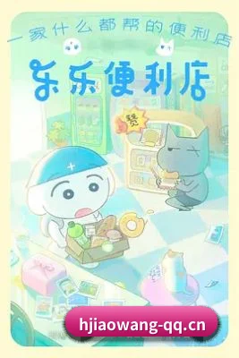 黑料社区网址 APP